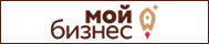 Мой бизнес