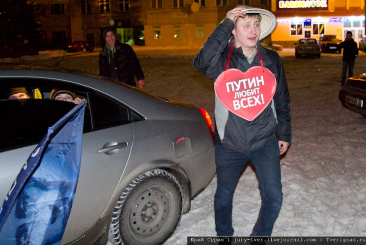 Автопробег в поддержку Путина в Твери