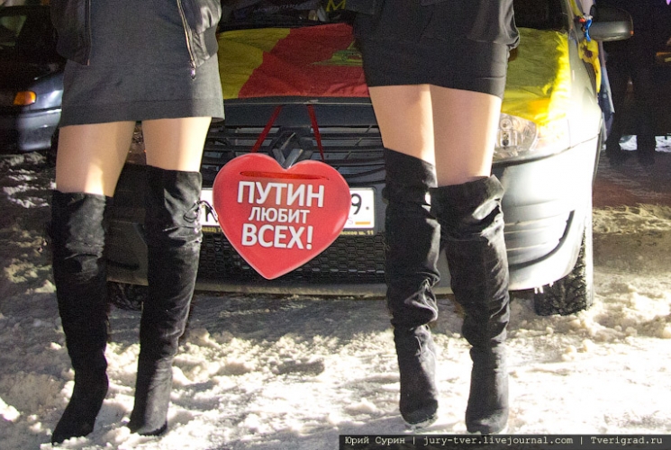 Автопробег в поддержку Путина в Твери