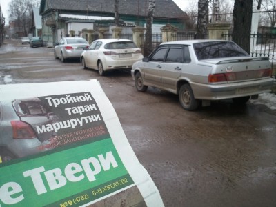 Машины на фоне сегодняшней газеты "Вече Твери"