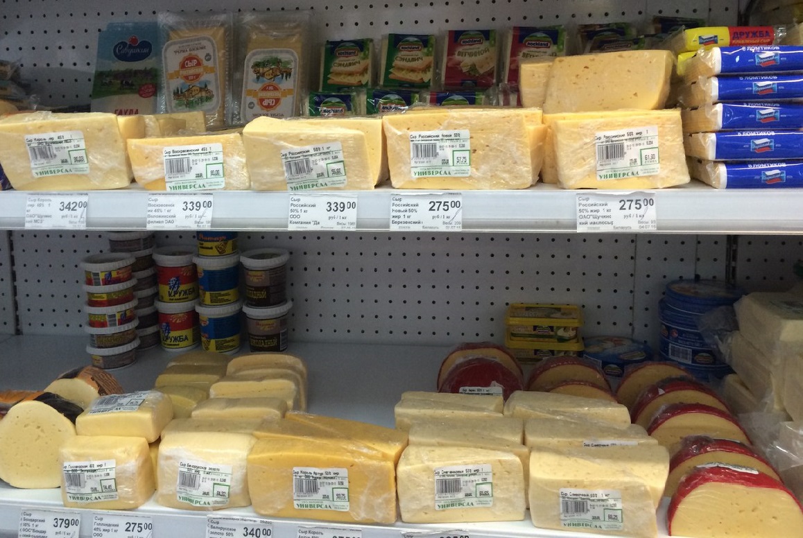 Где Купить Недорогой Сыр