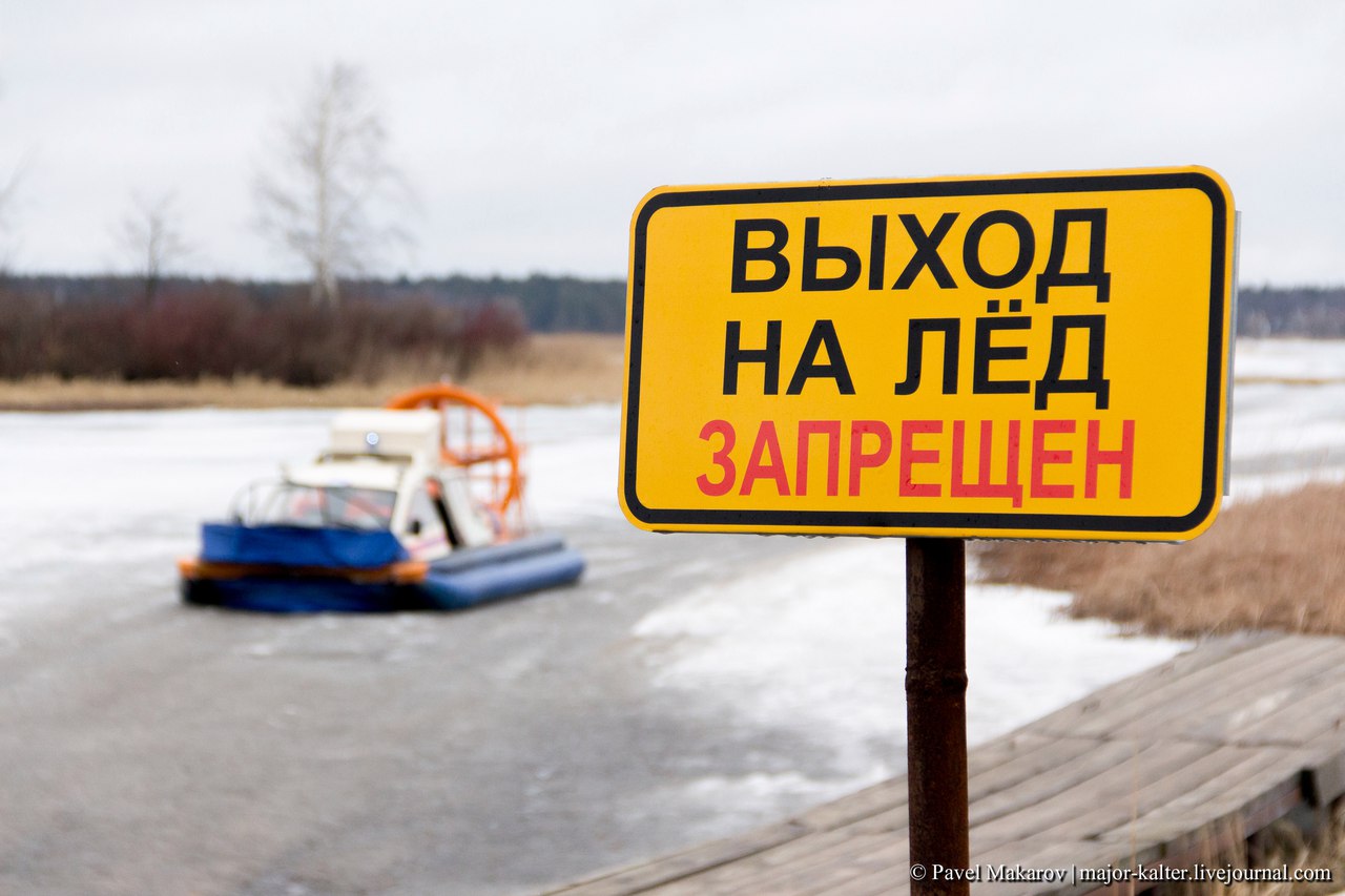 В Тверской области 75-летний мужчина провалился под лёд и утонул