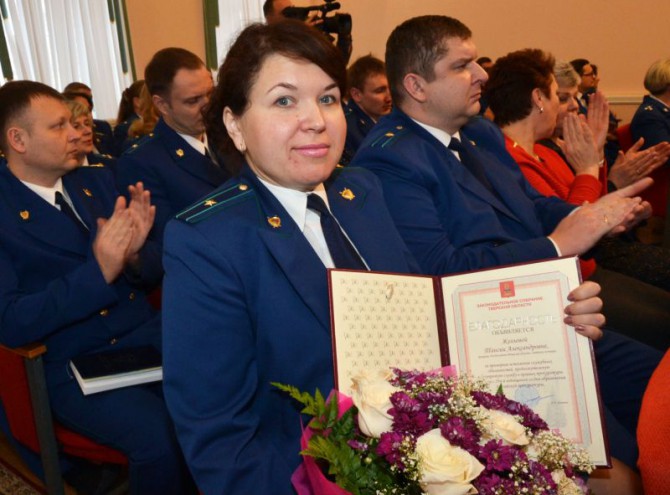 Председатель Заксобрания Тверской области поздравил прокуроров с профессиональным праздником