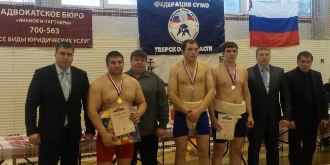 На церемонии награждения чемпионата Тверской области по сумо