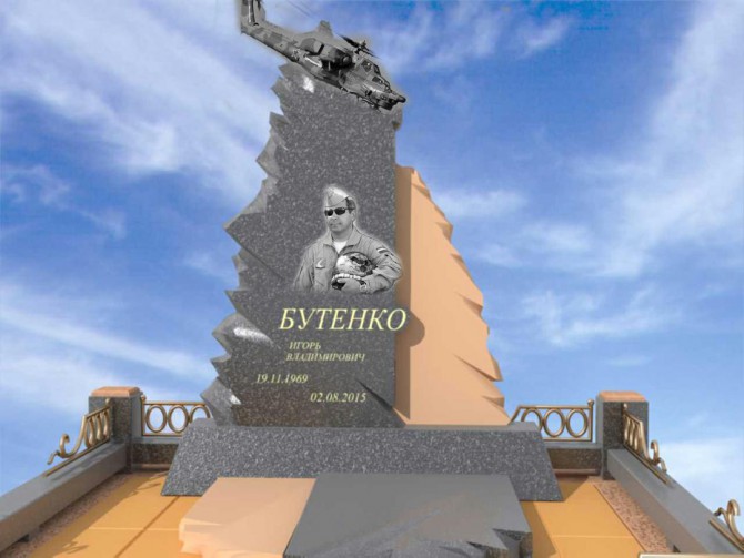 Эскиз памятника Игорю Бутенко
