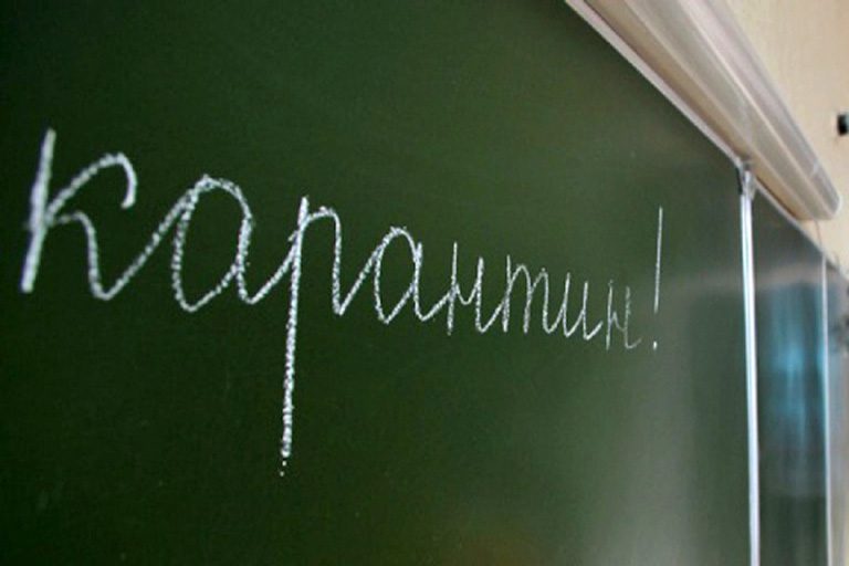В Волгограде закрыли 59 классов из-за ОРВИ