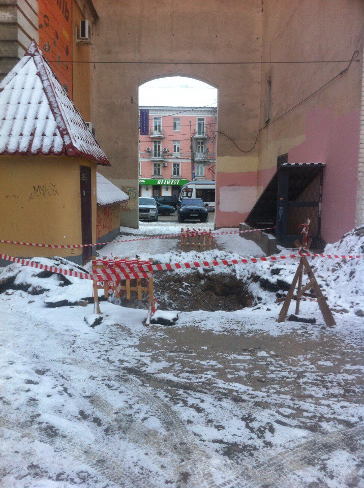 разрытие во дворе дома на бульваре Радищева