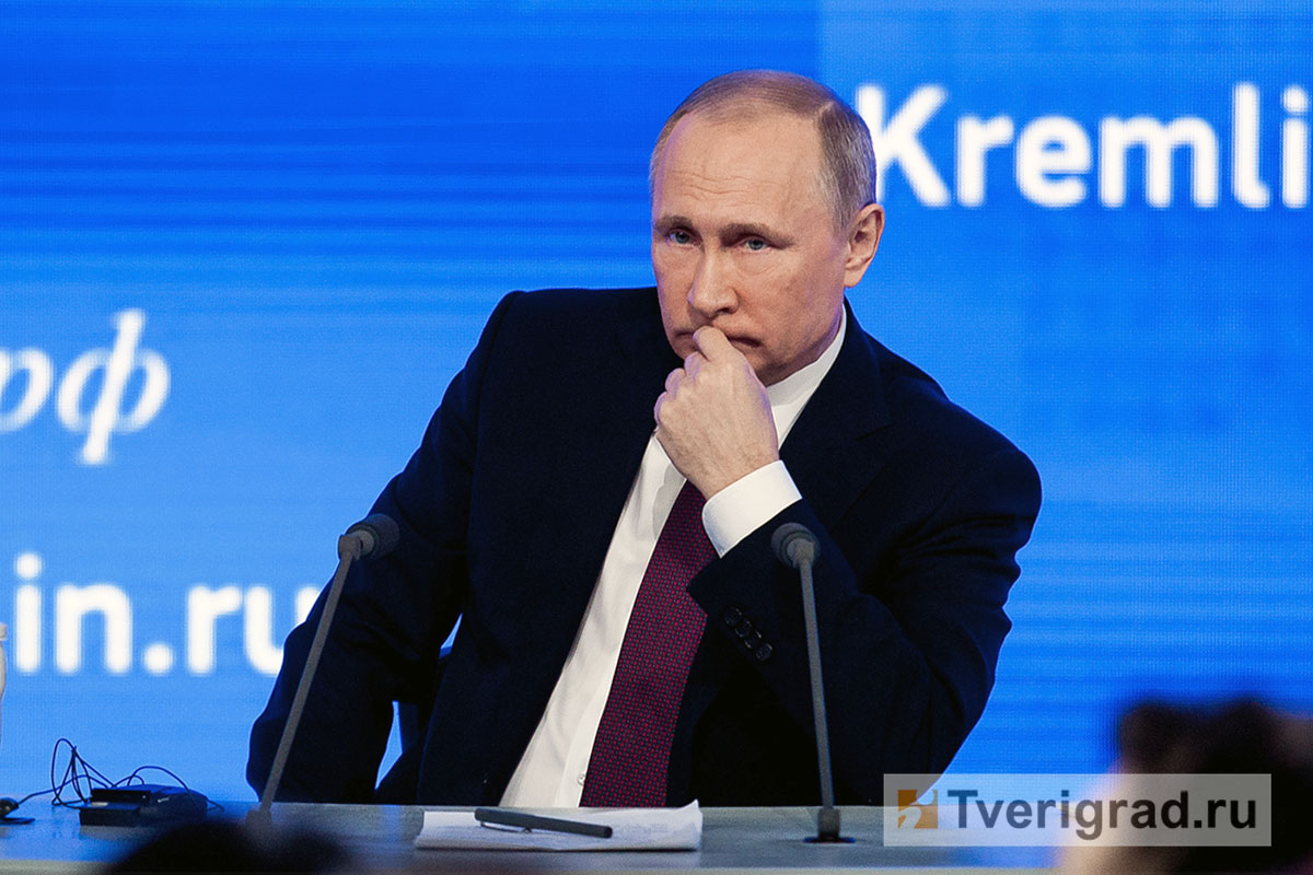 Пресс-конференция Путина 5