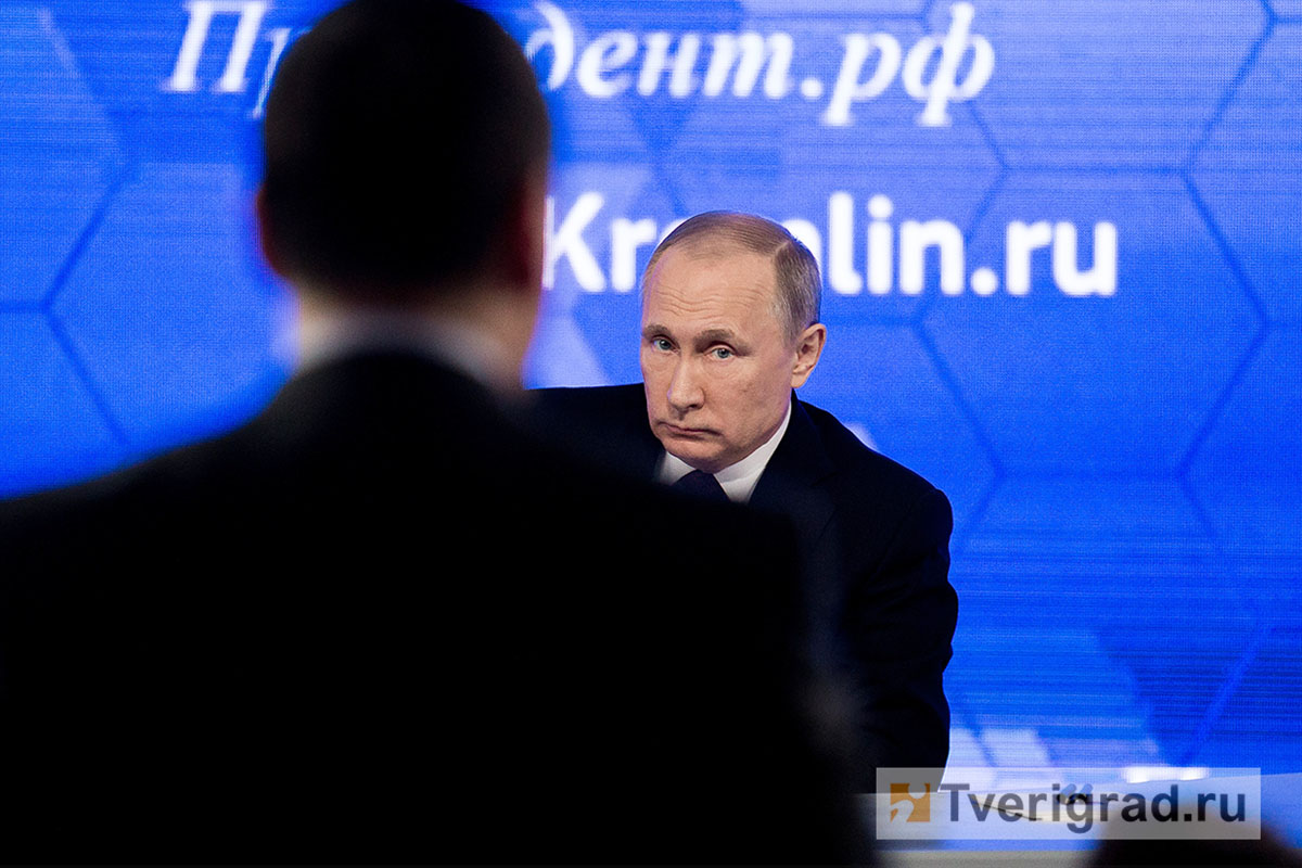 Пресс-конференция Путина 6