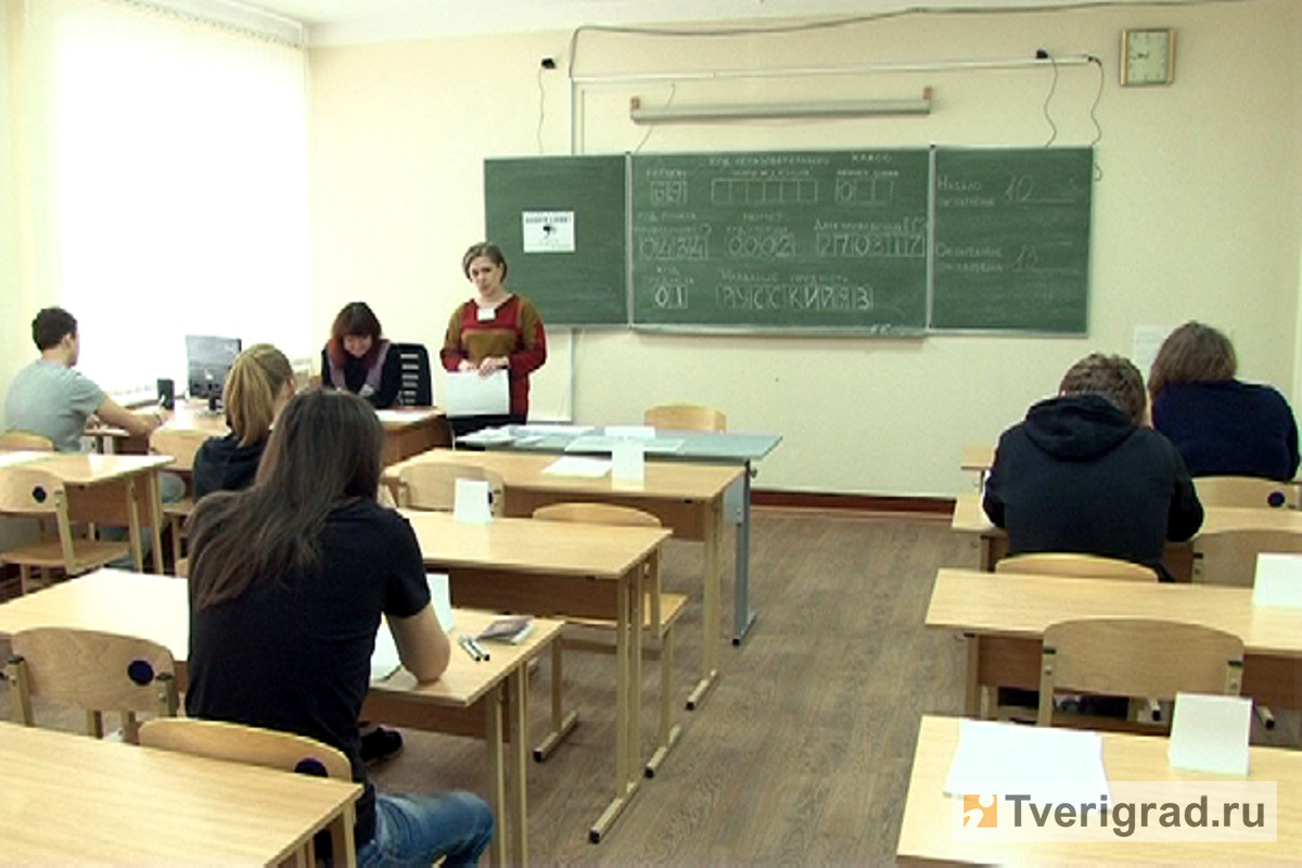 Почти шесть тысяч выпускников школ Тверской области пишут итоговое сочинение