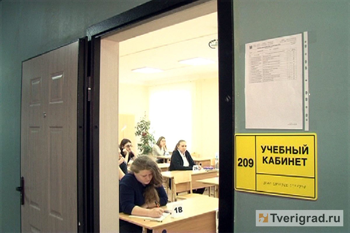 В Тверской области 25 выпускников школы набрали по 100 баллов на ЕГЭ по химии и литературе
