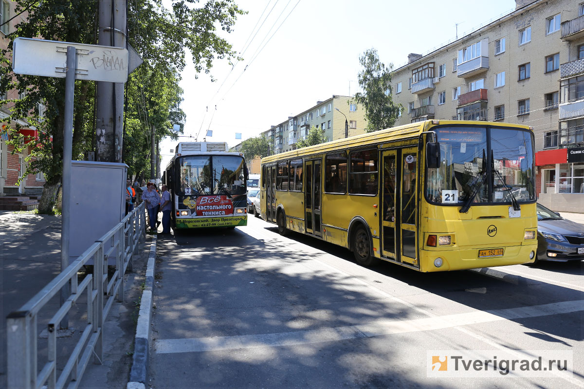 В Твери повысят качество работы муниципального общественного транспорта