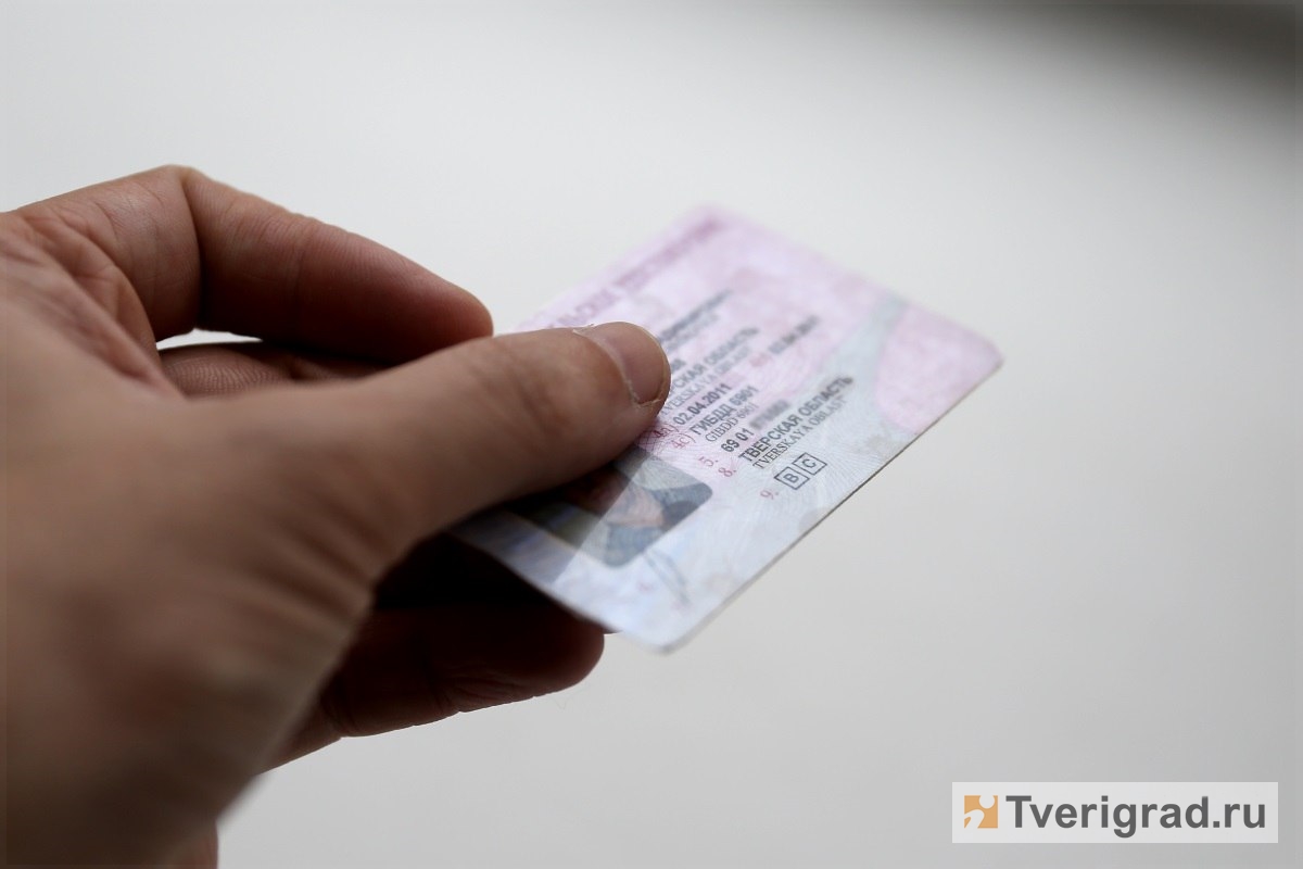 У психически нездоровых водителей отобрали водительские права в Тверской области