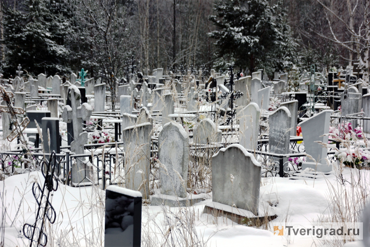В Твери чиновники объяснили рост ритуальных цен и ввод тарифов на похороны умерших от коронавируса