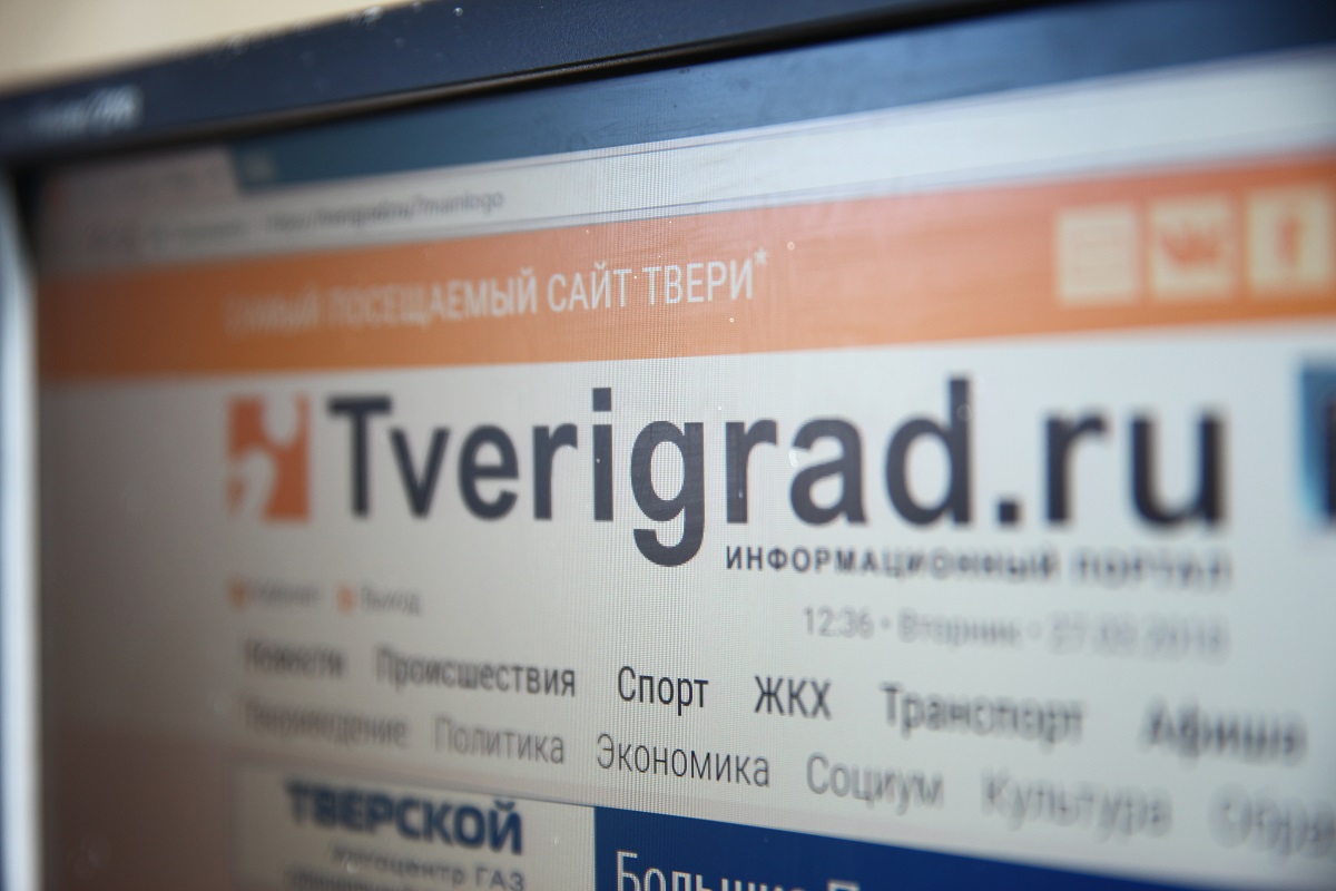 Утром во вторник Tverigrad.ru будет недоступен из-за технических работ на сайте