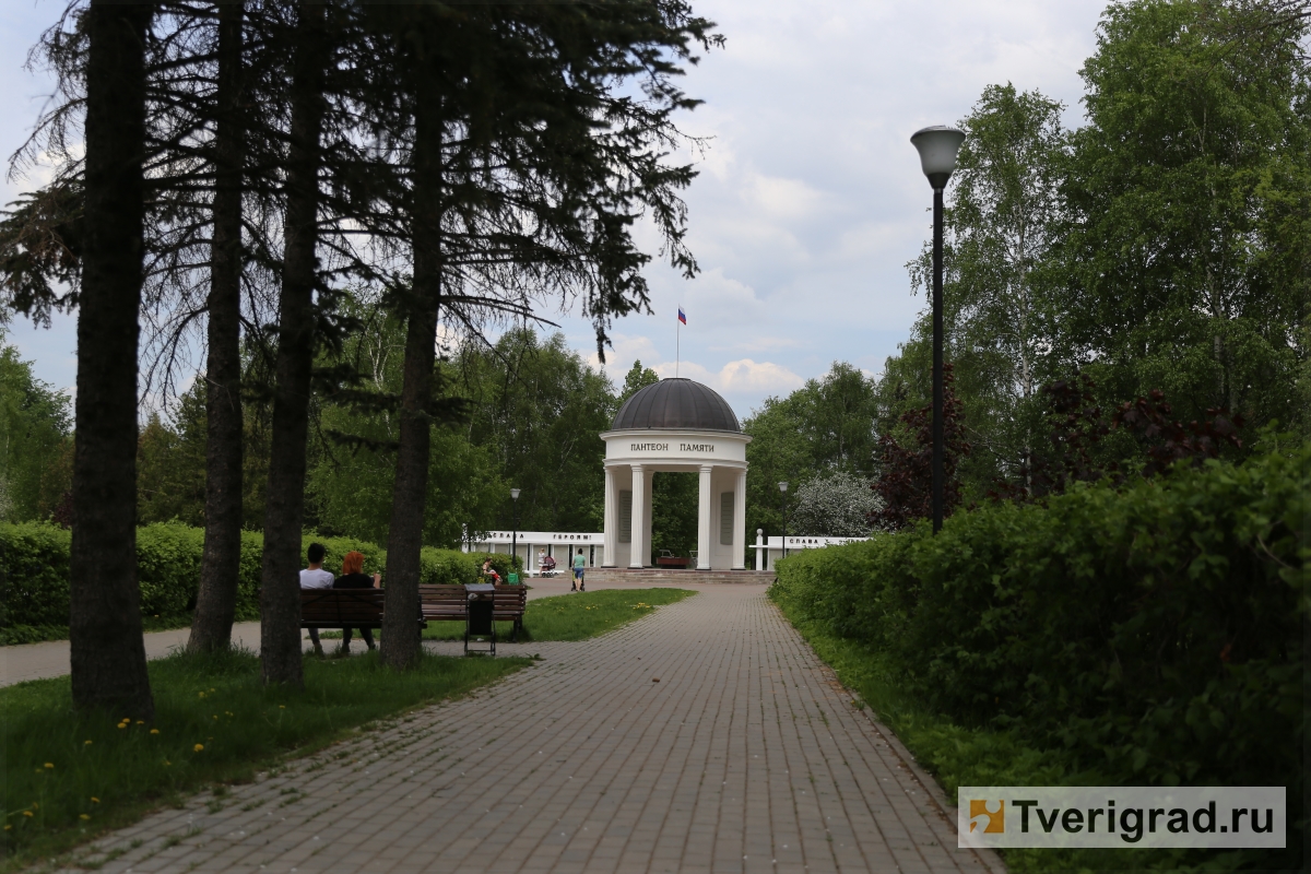 Объявлен Всероссийский конкурс по архитектурному преображению парка Победы в Твери