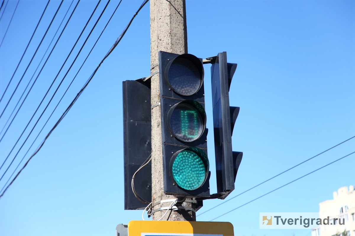 Для организации реверсивного движения на Бежецком шоссе в Твери установят светофор