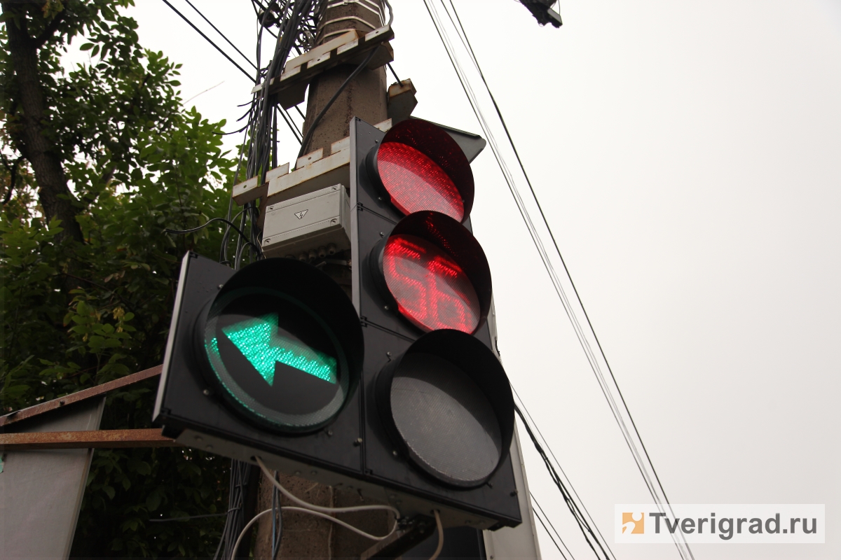 10 новых светофоров установят в Твери для обеспечения безопасности на дорогах