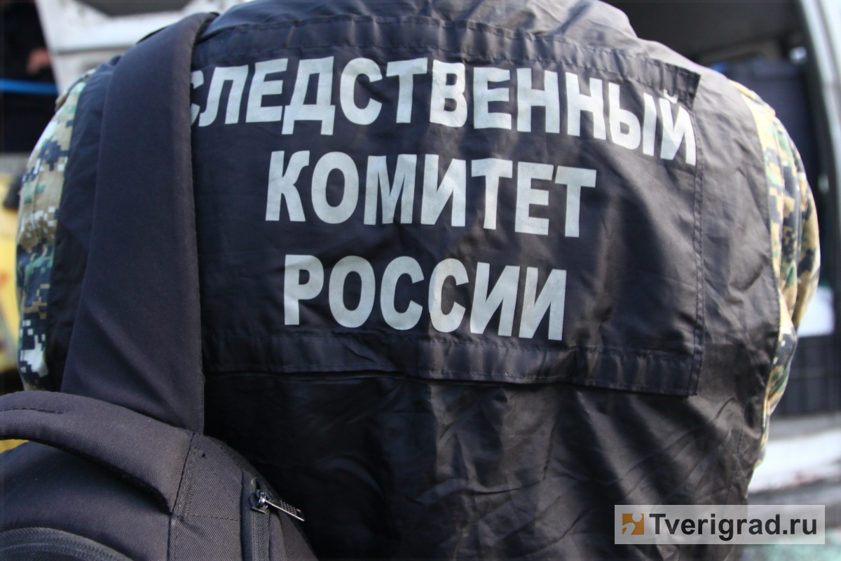 СКР устанавливает причины гибели двух мужчин на пожаре в Тверской области