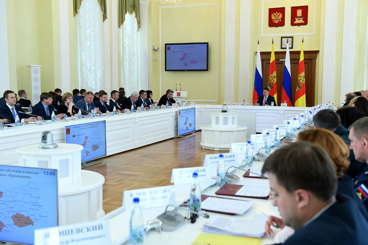В правительстве Тверской области обсудили реализацию нацпроекта «Образование»