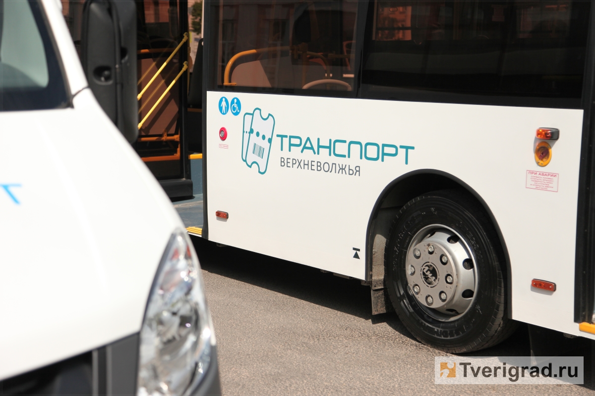 Транспорт онлайн и дополнительные автобусы: в Тверской области готовятся к внедрению новой модели пассажирских перевозок