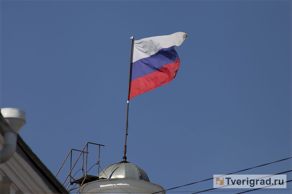 В Твери День флага отметят онлайн