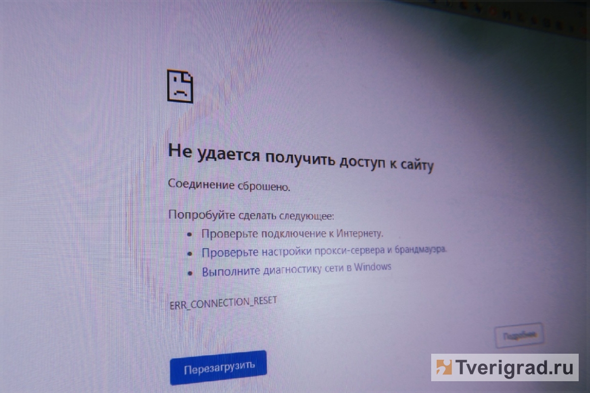 В Тверской области заблокировали сайты по продаже оружия