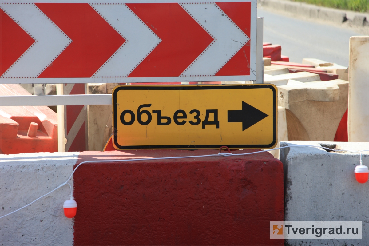 В Твери временная схема дорожного движения на улице Шишкова сохранится до 13 декабря