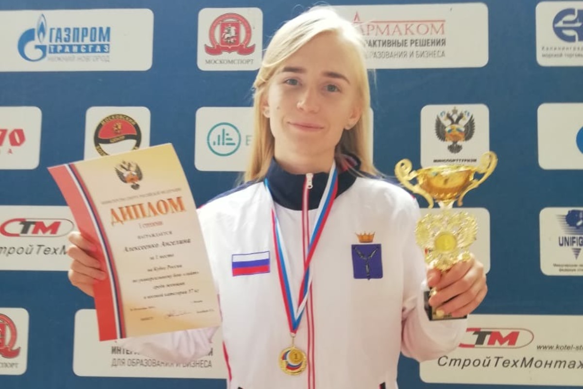 Девушка из тверской деревни завоевала золото Кубка России по универсальному бою