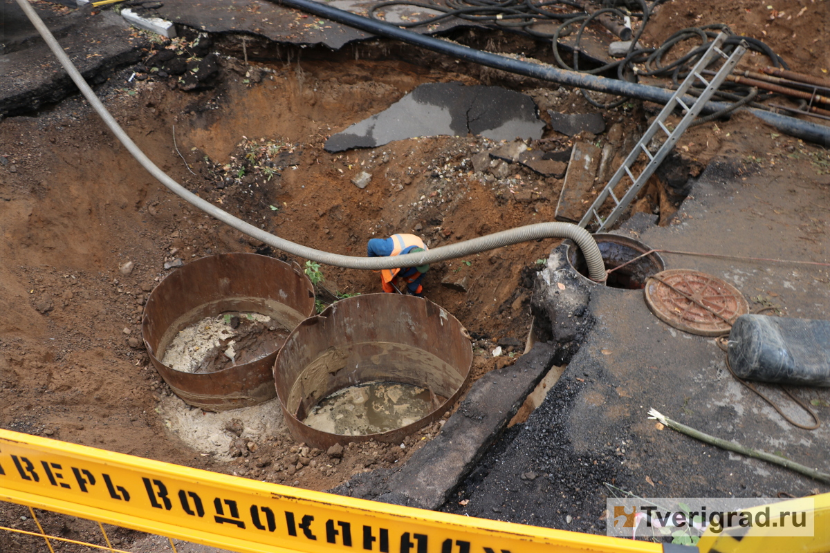 Массовое отключение воды в Твери связано с ремонтом коллектора на проспекте Победы, где провалился асфальт