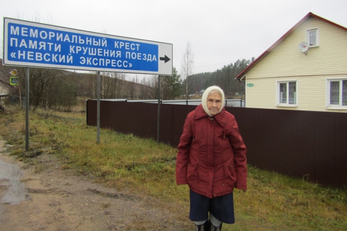 До сих пор снится «Невский экспресс»: спустя 10 лет очевидица вспоминает детали страшной трагедии в Тверской области
