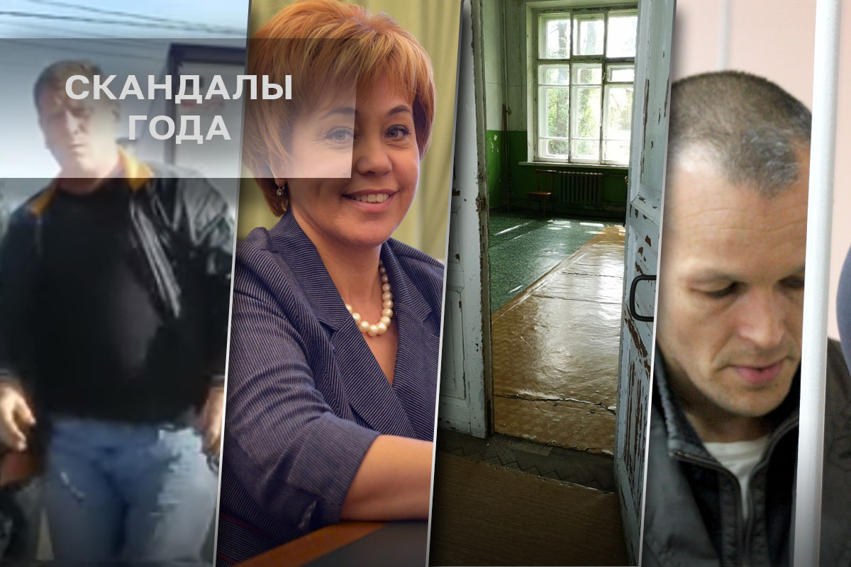 Скандалы года-2019 в Тверской области: беспредел коллекторов, громкие отставки и кошмар в больнице