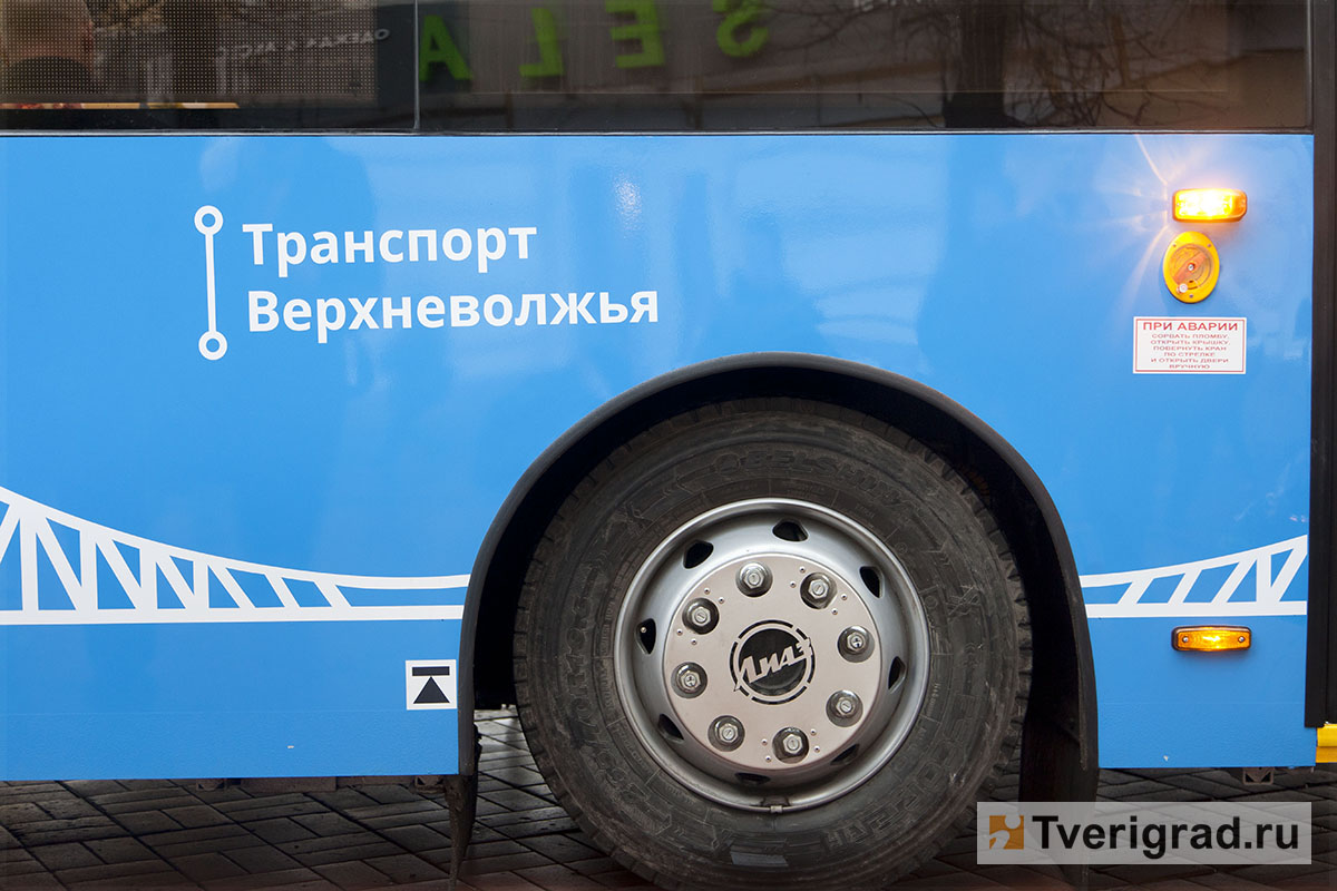 Во вторник синие автобусы с логотипом «Транспорта Верхневолжья» выйдут ещё на один маршрут в Твери