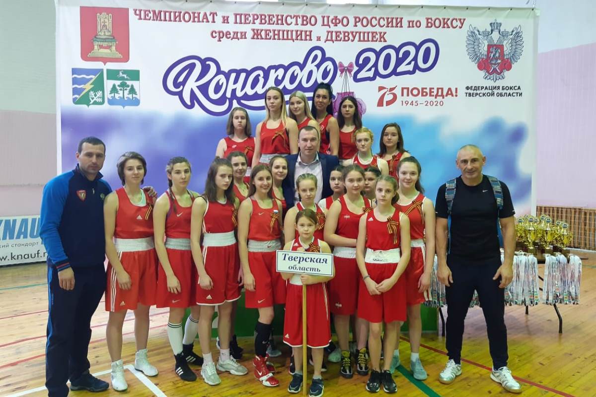 Тверские девушки завоевали 18 медалей чемпионата и первенства ЦФО по боксу