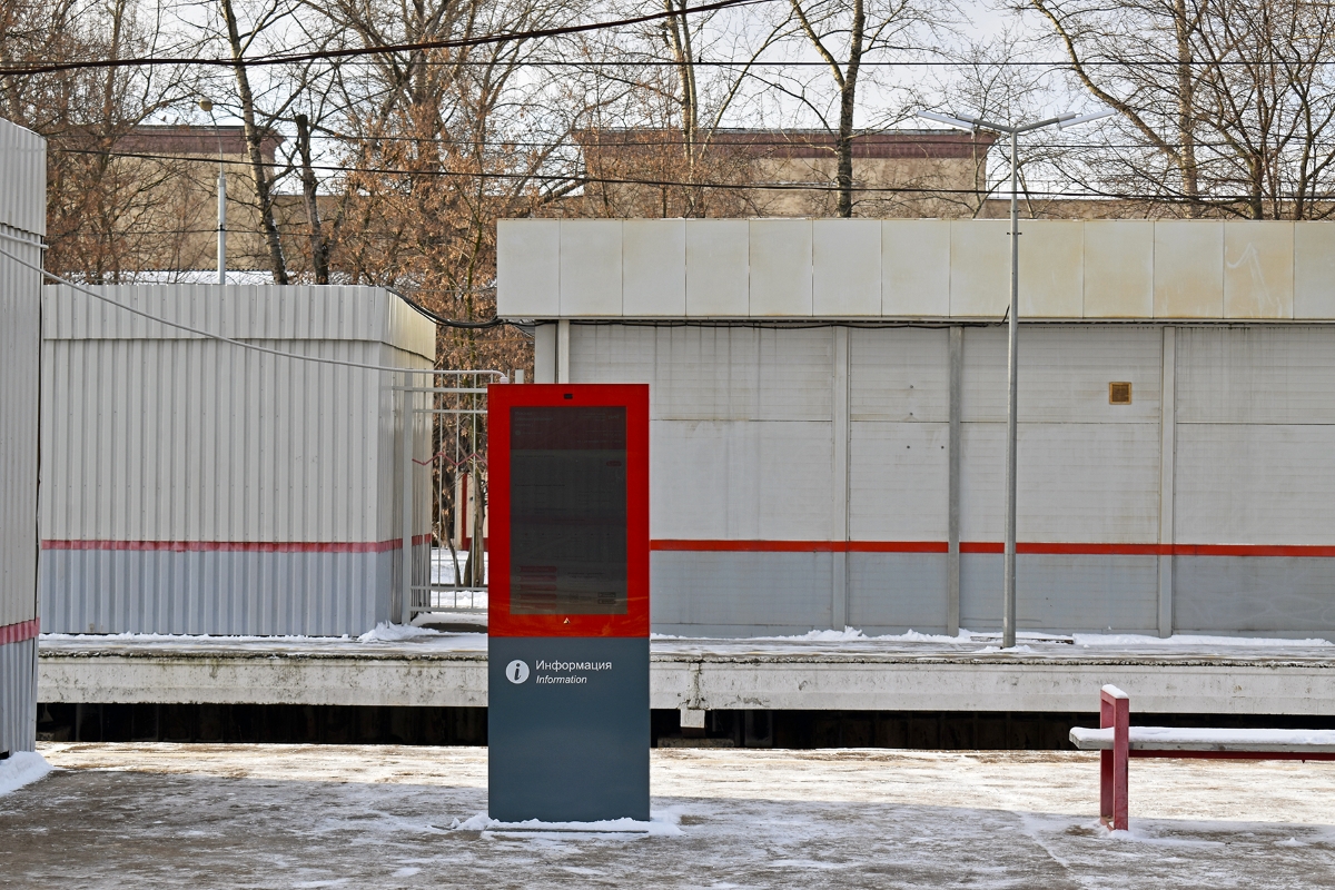 На железнодрожных станция в Тверской области появились интерактивные информационные стойки