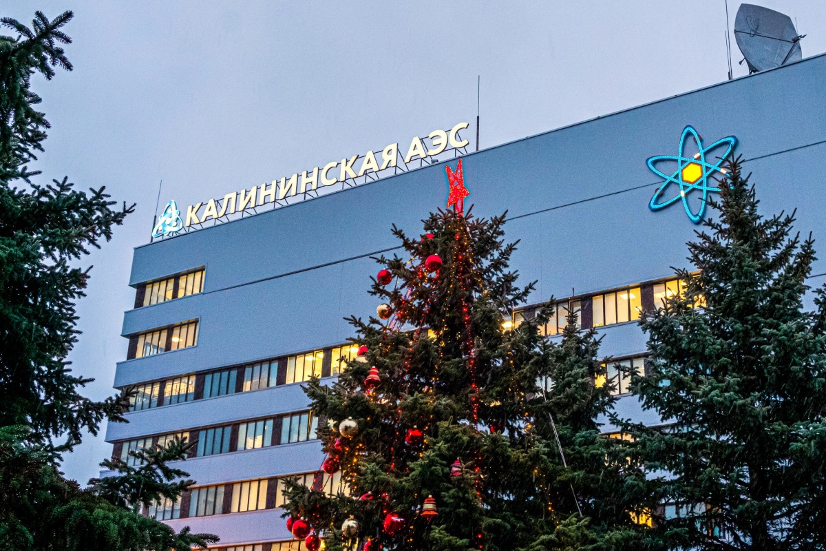Калининская АЭС: дополнительная выручка в 2019 году составила более 3,6 млрд рублей