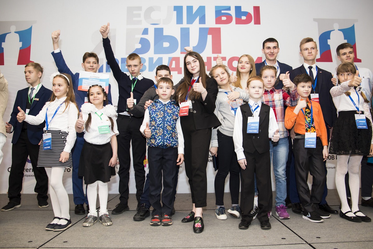 Молодые люди из Тверской области могут примерить на себя роль Президента страны