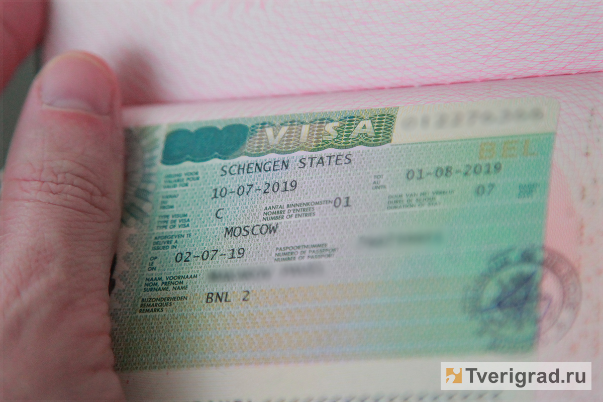 Для россиян изменился порядок выдачи виз в Евросоюз