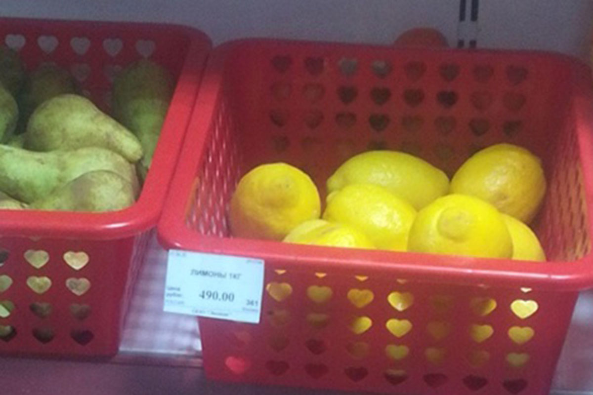В магазине под Тверью взвинтили цены на лимоны