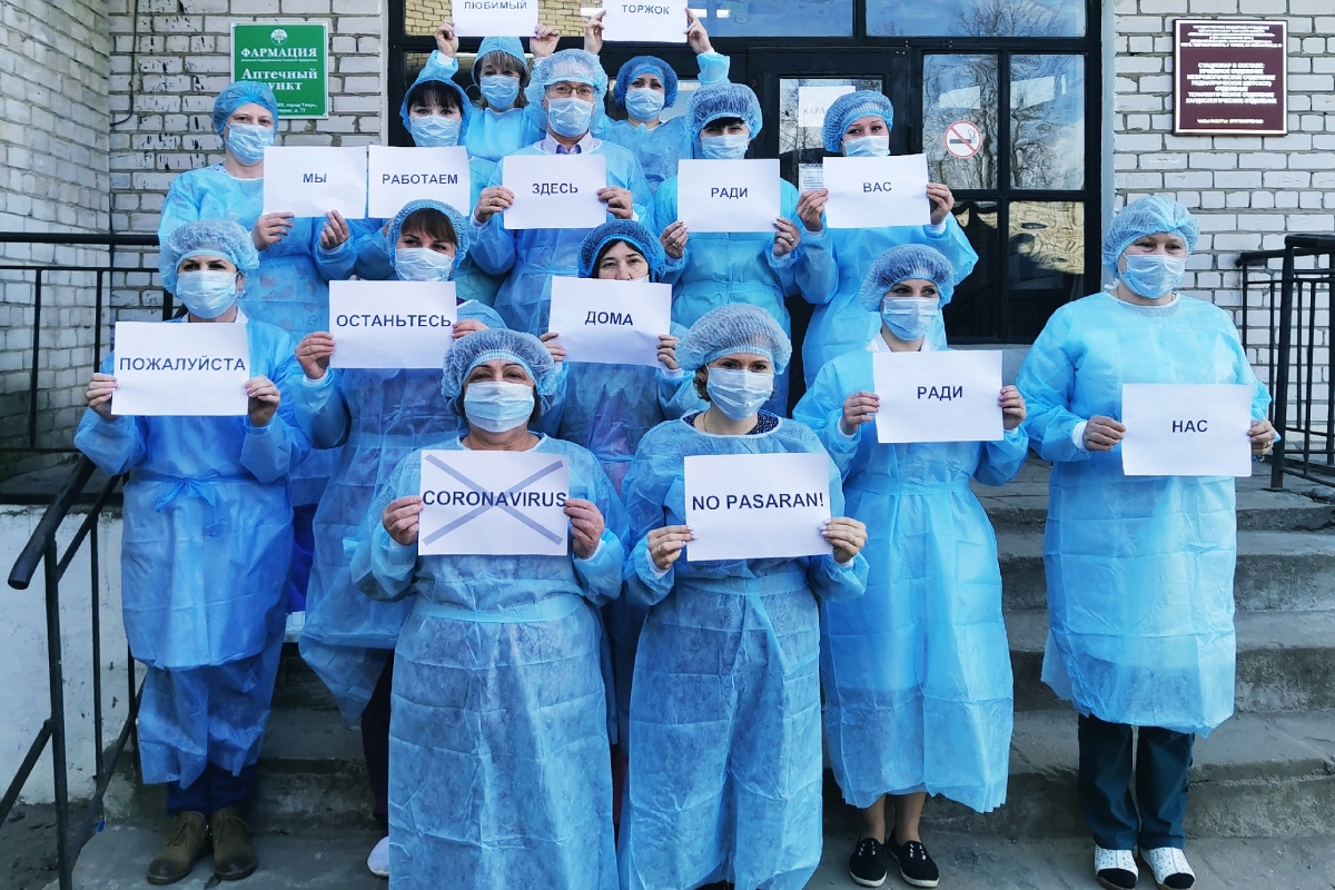 Медики призывают жителей Тверской области не выходить из дома