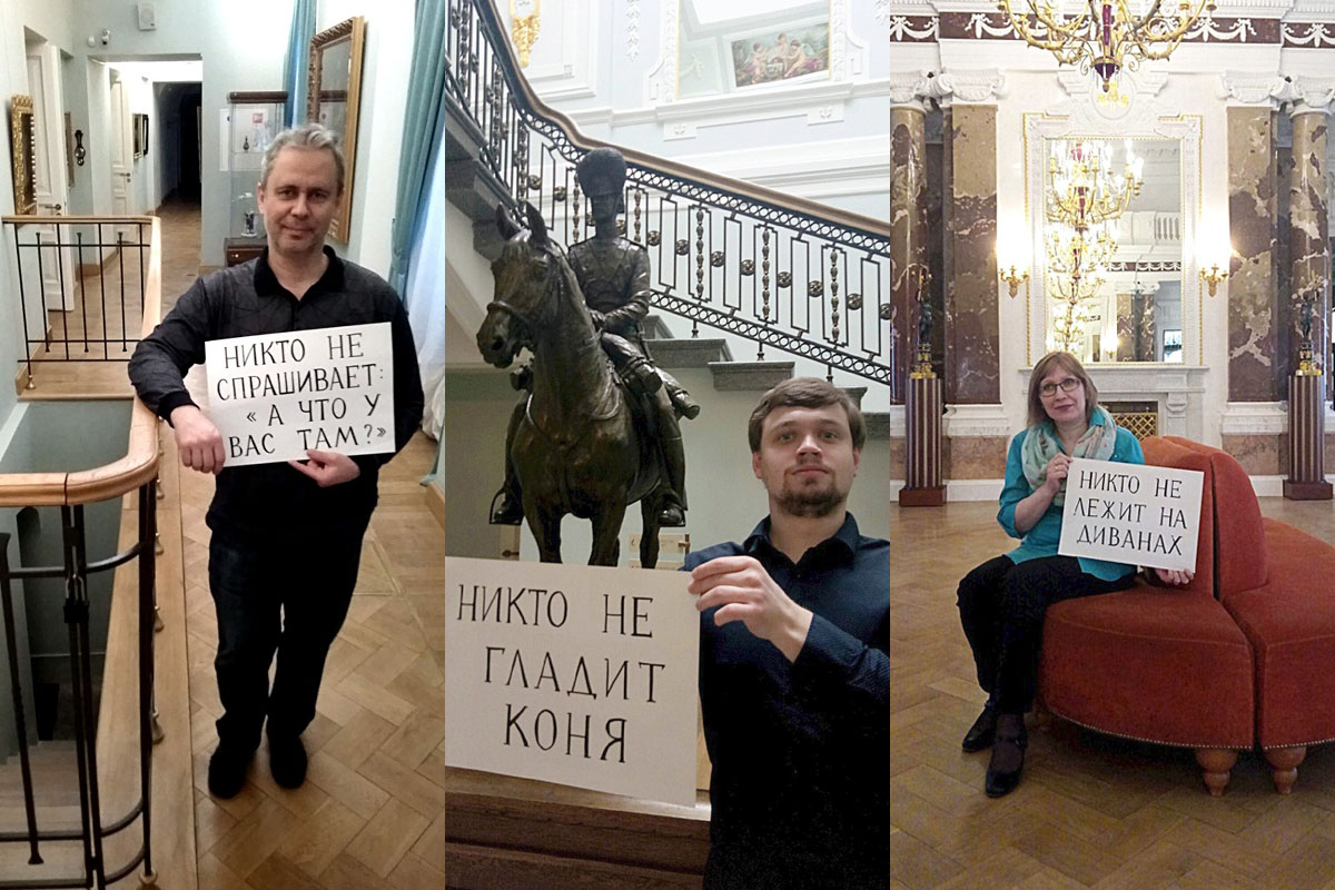 Сотрудники Тверской областной картинной галереи провели «Скучающий флешмоб»