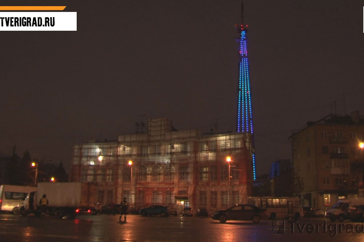 Телебашня в центре Твери раскрасится в цвета российского флага