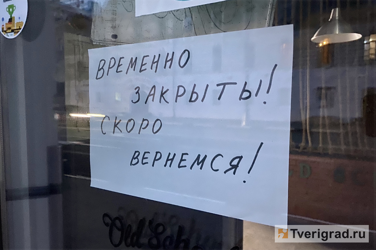 В центре Твери из-за антисанитарии на 20 дней закрыли "Чайхану"
