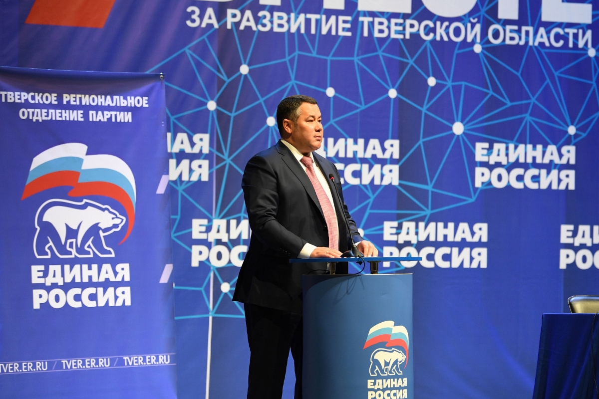 Игорь Руденя избран секретарём регионального отделения «Единой России»