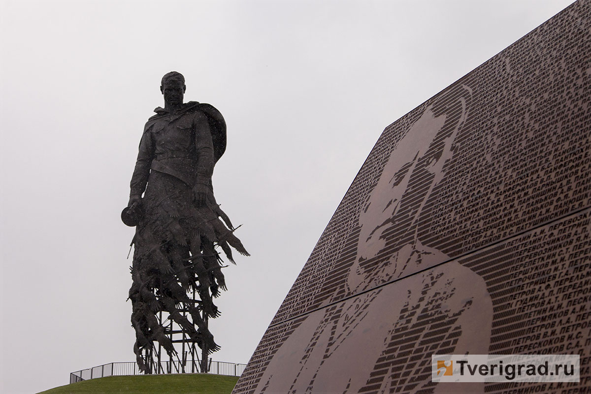 В Тверской области стартовал Всероссийский молодёжный форум, посвящённый Ржевской битве