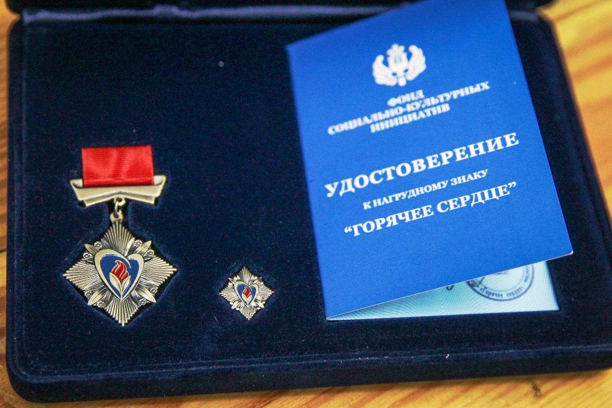 Начался прием заявок на всероссийскую награду «Горячее сердце»