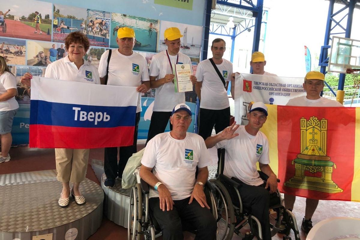 Тверские параспортсмены стали обладателями всероссийских наград