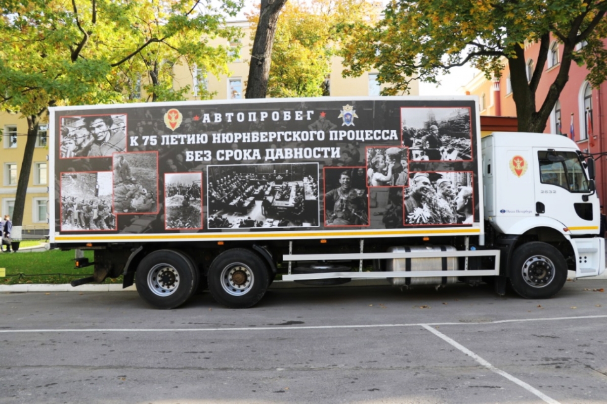 В Тверь приедет грузовик с архивными документами о зверствах фашистов