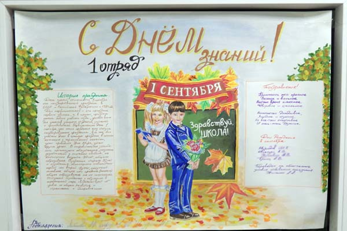 В День знаний в Тверской области за школьные парты сели более 740 осужденных