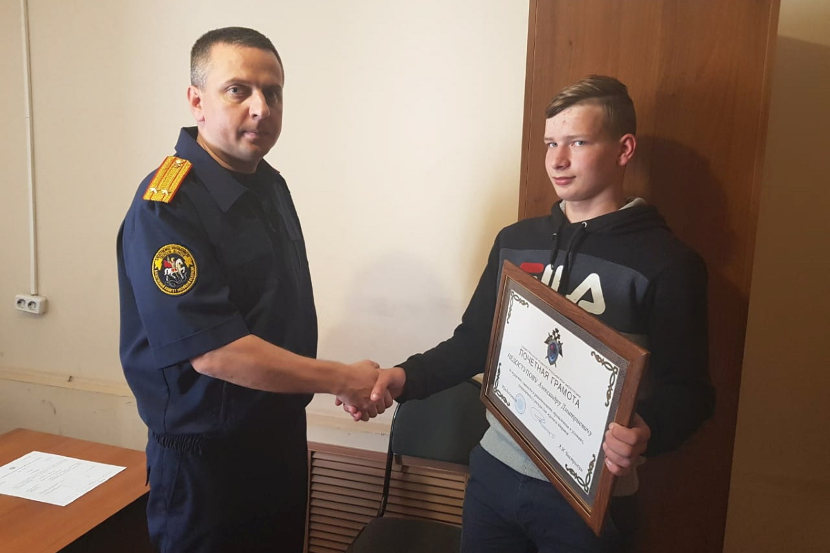 Председатель СК России наградил подростка из Тверской области, спасшего тонущих в реке детей